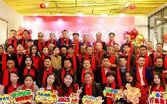 2025年度盛典 | 聚勢奮進(jìn)，共譜新篇