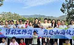 凝心聚力，共赴山?！熳u環(huán)保2025惠州麓汀湯墅團建活動圓滿舉行！